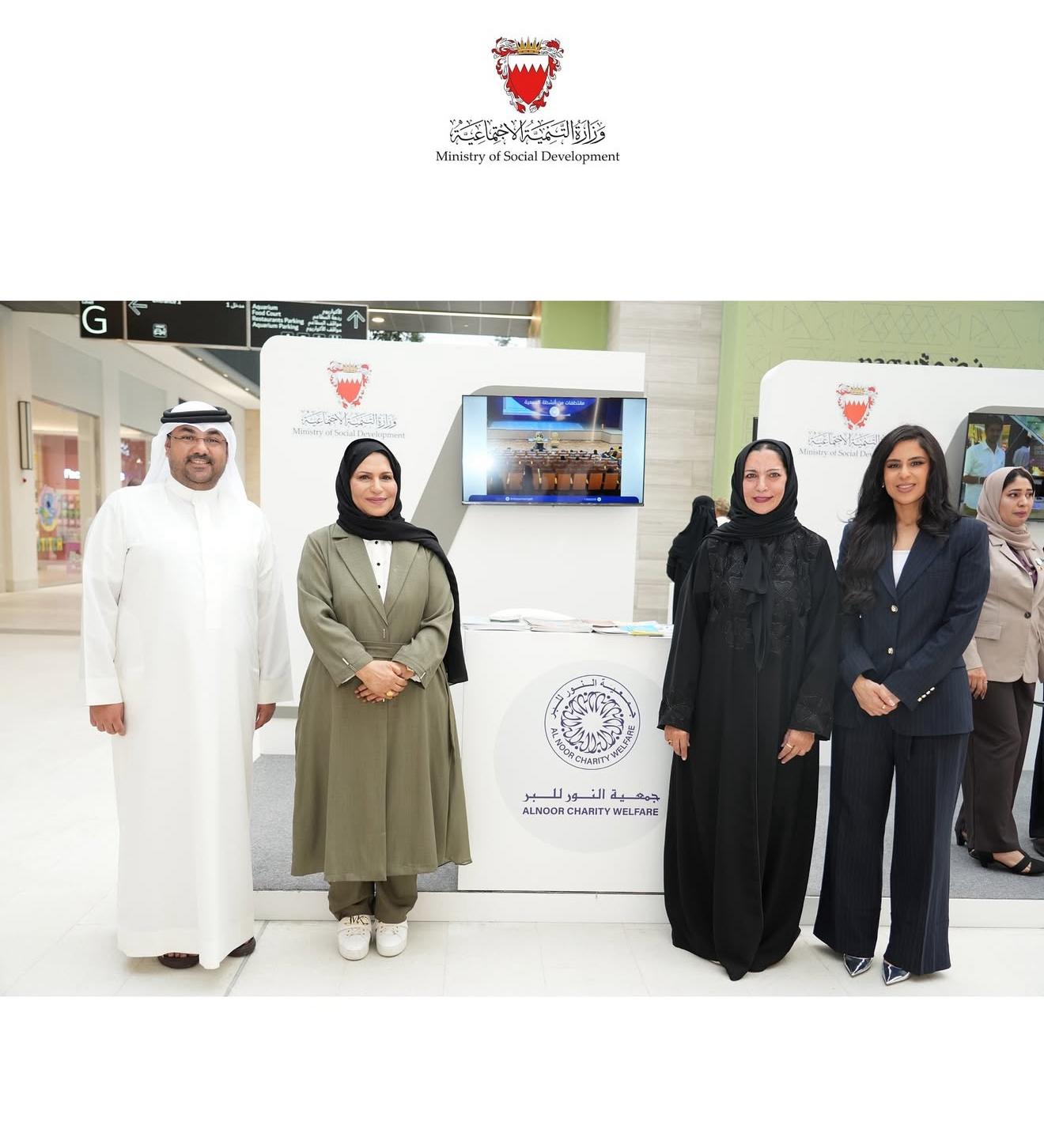 بدعوة من وزارة التنمية الاجتماعية، تشارك جمعية النور للبر في معرض «يوم التطوع العالمي».