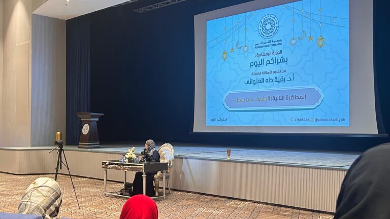 “بُشراهم اليوم”.. سلسلة المحاضرات الرمضانية تُضيء القلوب في جمعية النور للبر