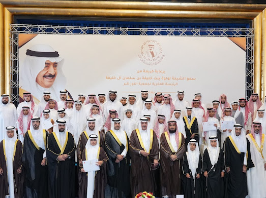 اختتام الدورة السادسة لجائزة صاحب السمو الملكي الأمير خليفة بن سلمان آل خليفة القرآنية – فرع الرجال