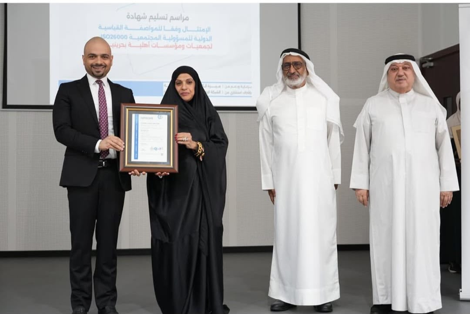 جمعية النور للبر تطرق أبواب الريادة العالمية بإنجاز ثنائي: “الآيزو 9001″ و”الآيزو 26000” في عام واحد 2026