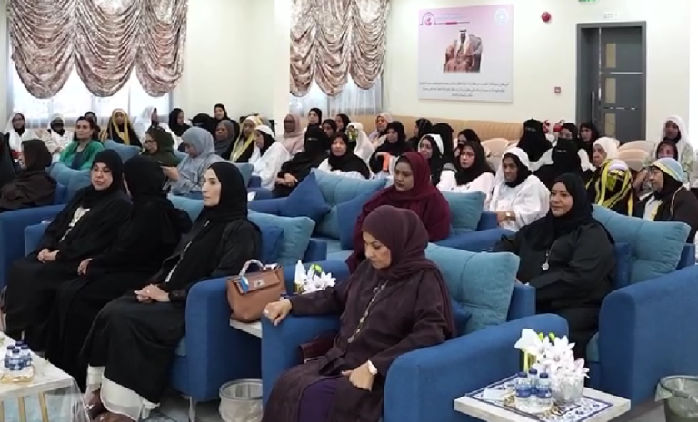 مركز سمو الشيخة حصة لرعاية كبار المواطنات يحتفل بيوم المسن