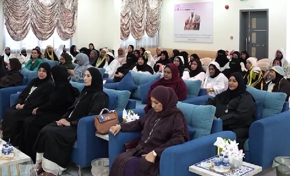 مركز سمو الشيخة حصة لرعاية كبار المواطنات يحتفل بيوم المسن